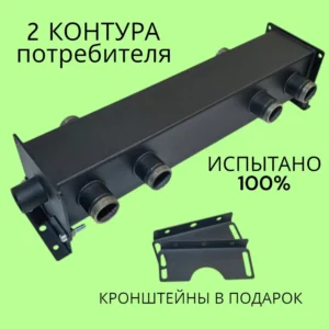 Гидравлический разделитель ГС-2/80