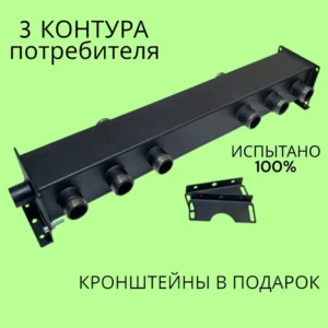 Гидравлический разделитель ГС-3/80