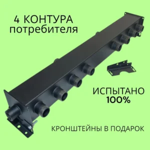 Гидравлический разделитель ГС-4/80